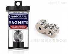 美国MAGCRAFT环形磁铁NSN0589