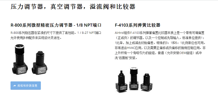 英国EUROTHERM控制器