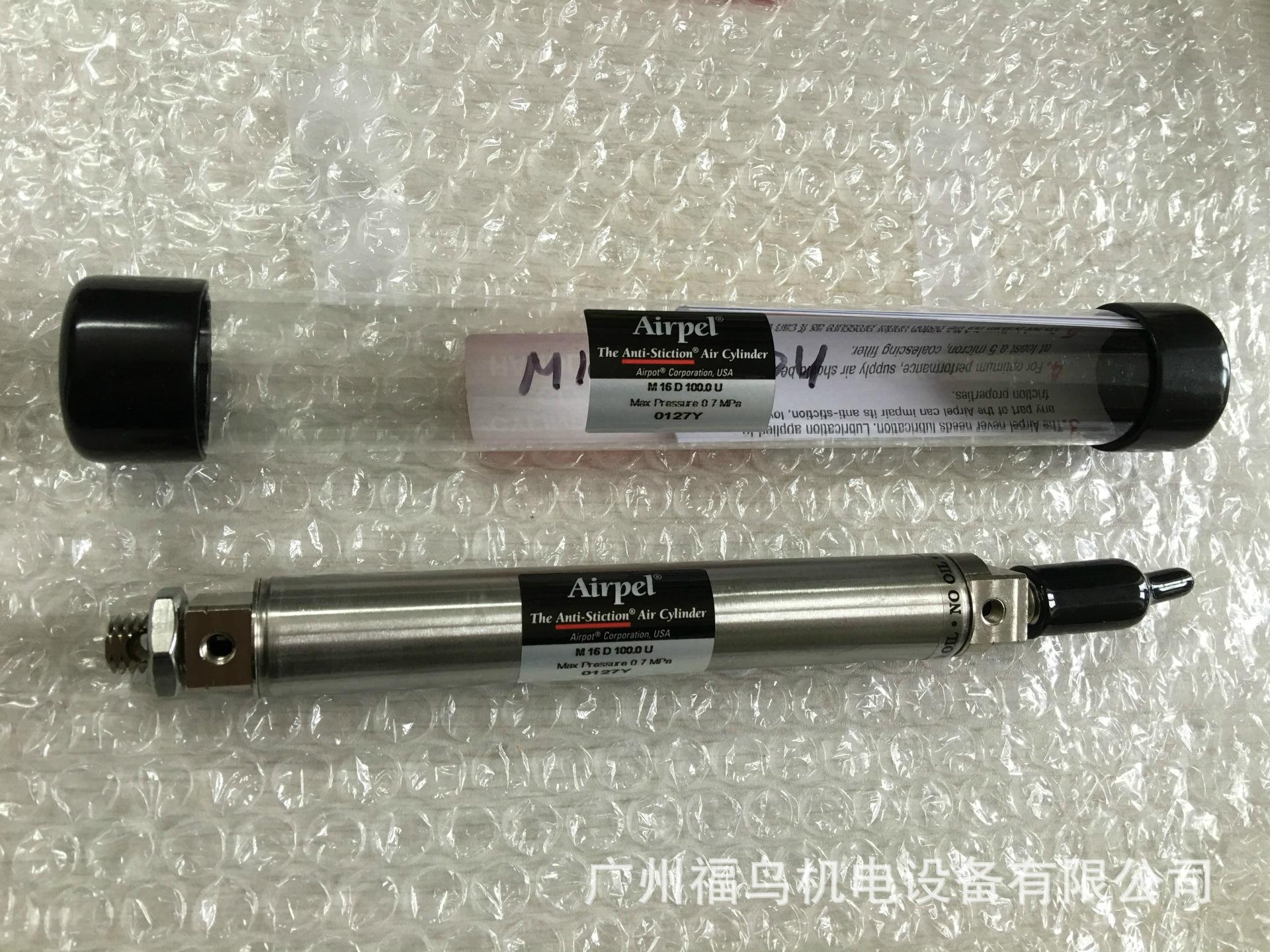 供应美国AIRPEL气缸